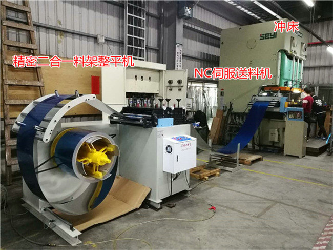 二合一料架整平機(jī)生產(chǎn)線(xiàn) 二合一料架整平機(jī)生產(chǎn)線(xiàn)