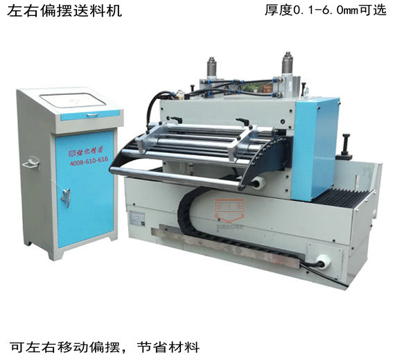 偏擺送料機(jī) 偏擺送料機(jī)