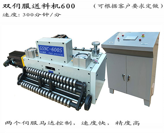送料機常見的問題有哪些解決方法？