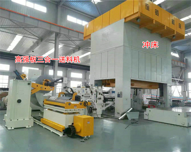 三合一送料機 三合一送料機