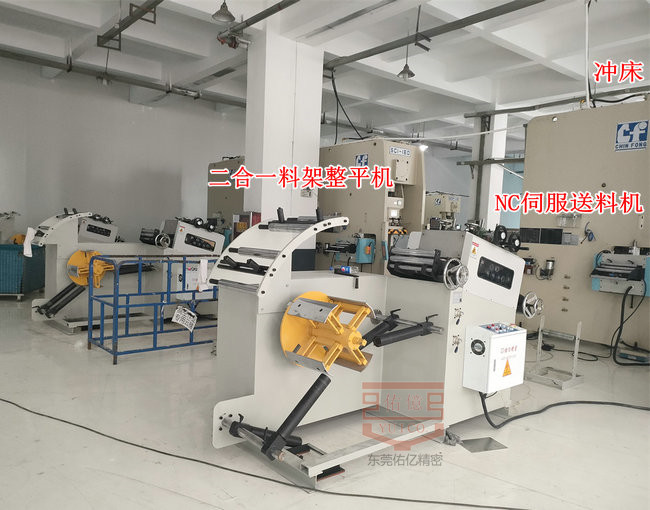 二合一材料整平機(jī)與沖壓三合一送料機(jī)價(jià)格功能使用對比